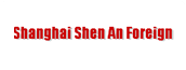 Shanghai Shen an Foreign Economic&Trade